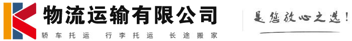 巩义物流有限公司